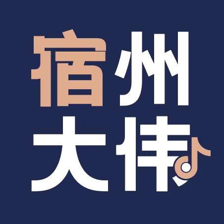 宿州大伟