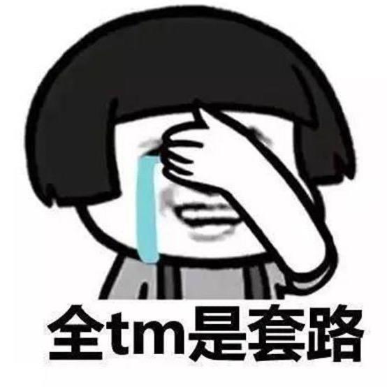 超大号韭菜
