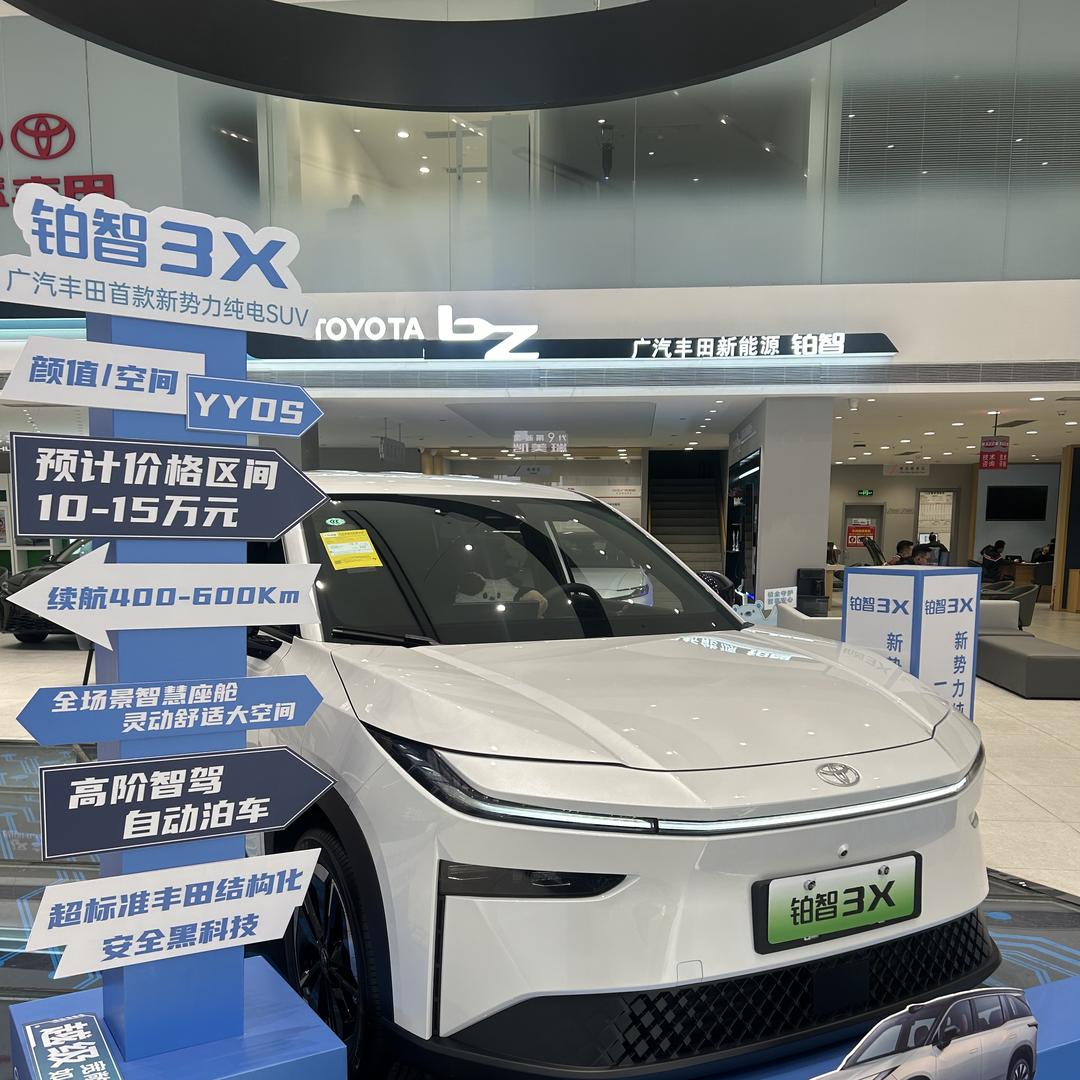 广丰新能源东港中升店