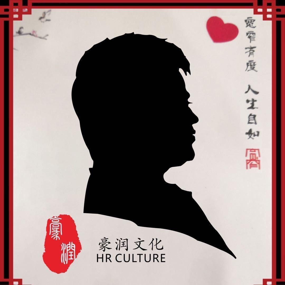豪润旅投