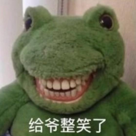 炮