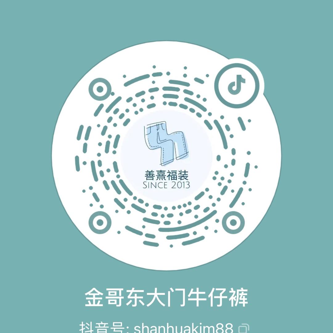金子家东大门牛仔裤