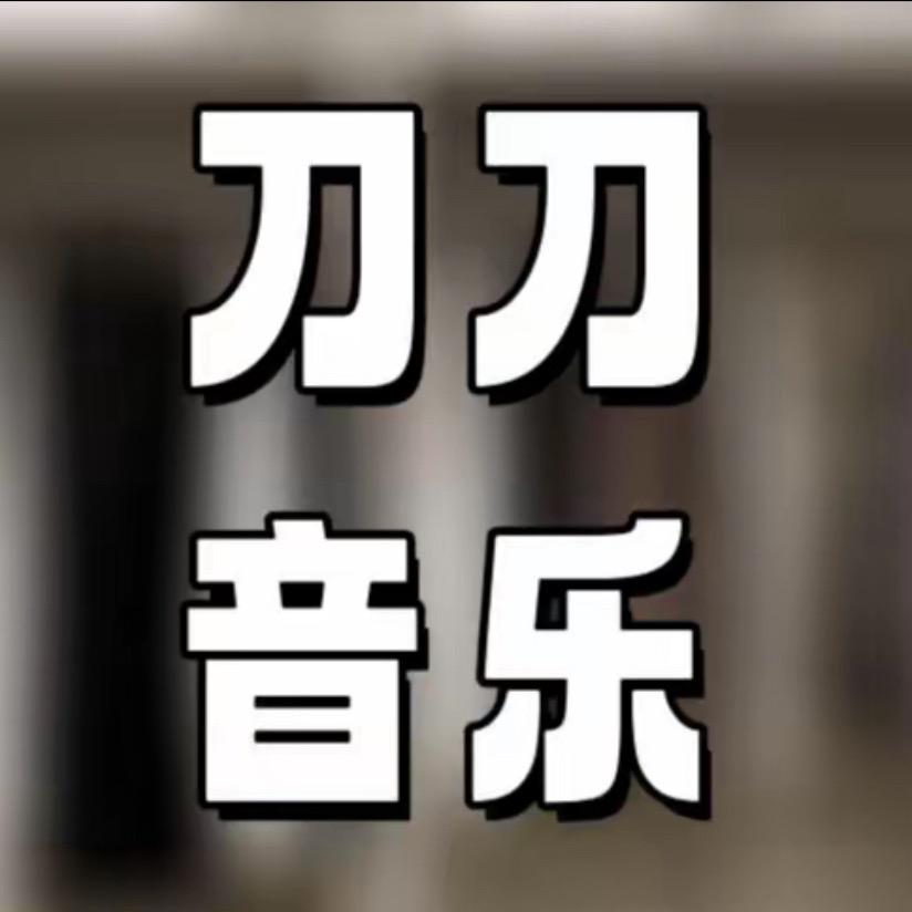 刀音