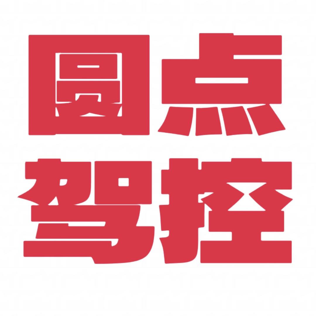 昆明琨泓国际体育（二野教练）