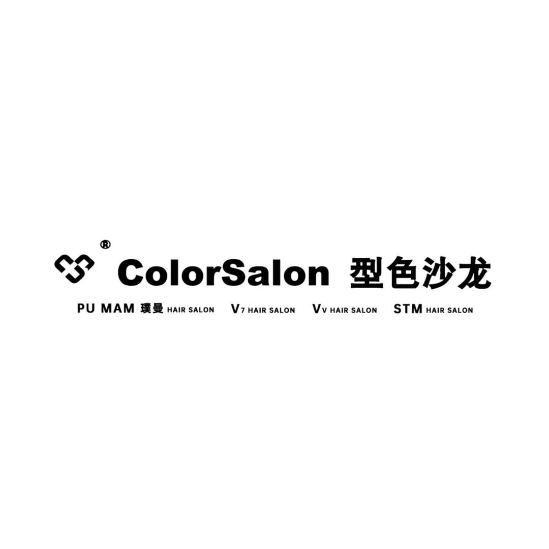 型色沙龙Color Salon 公园茂店
