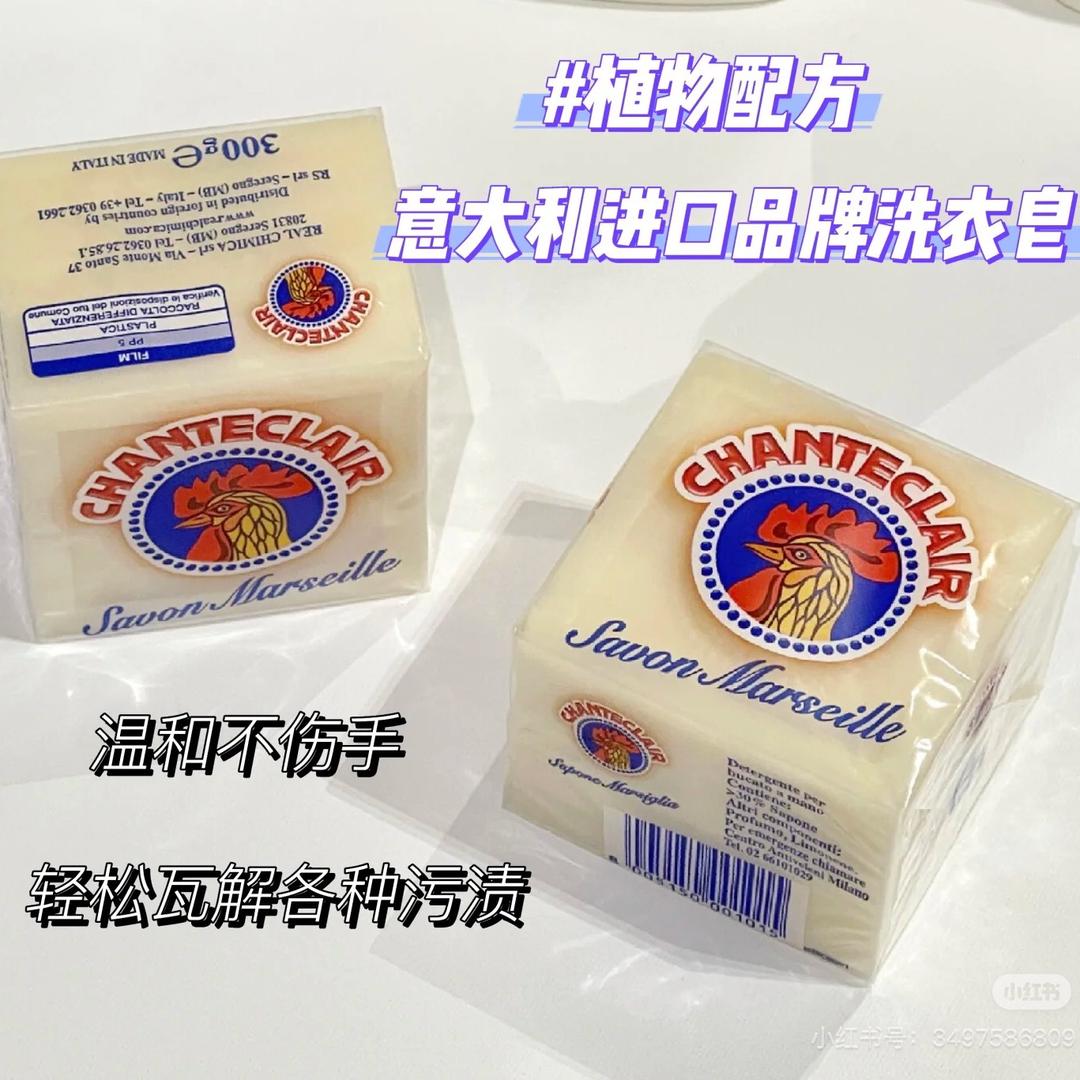 公鸡洗衣皂