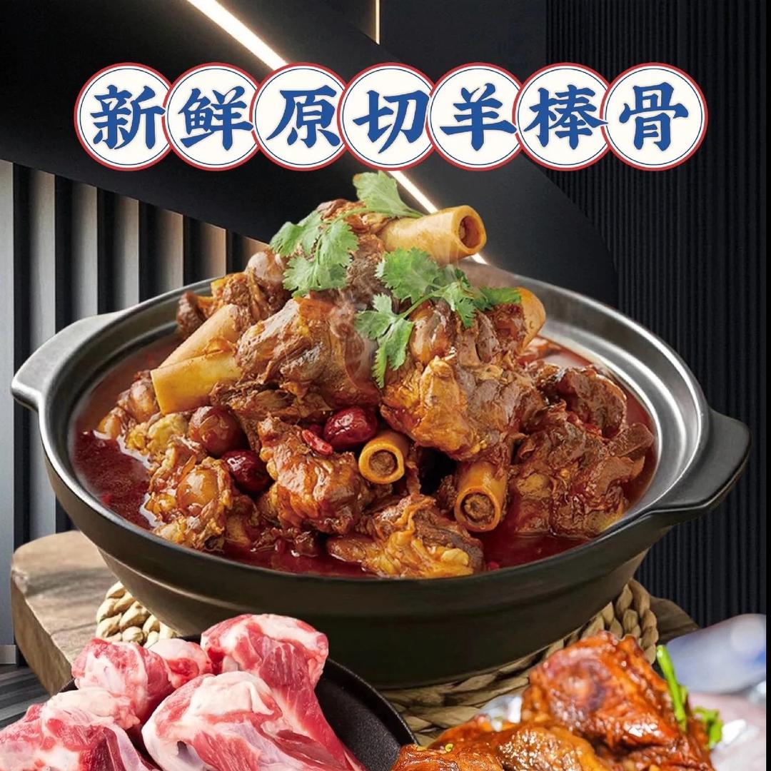 陈碳长鲜货烧烤官方号