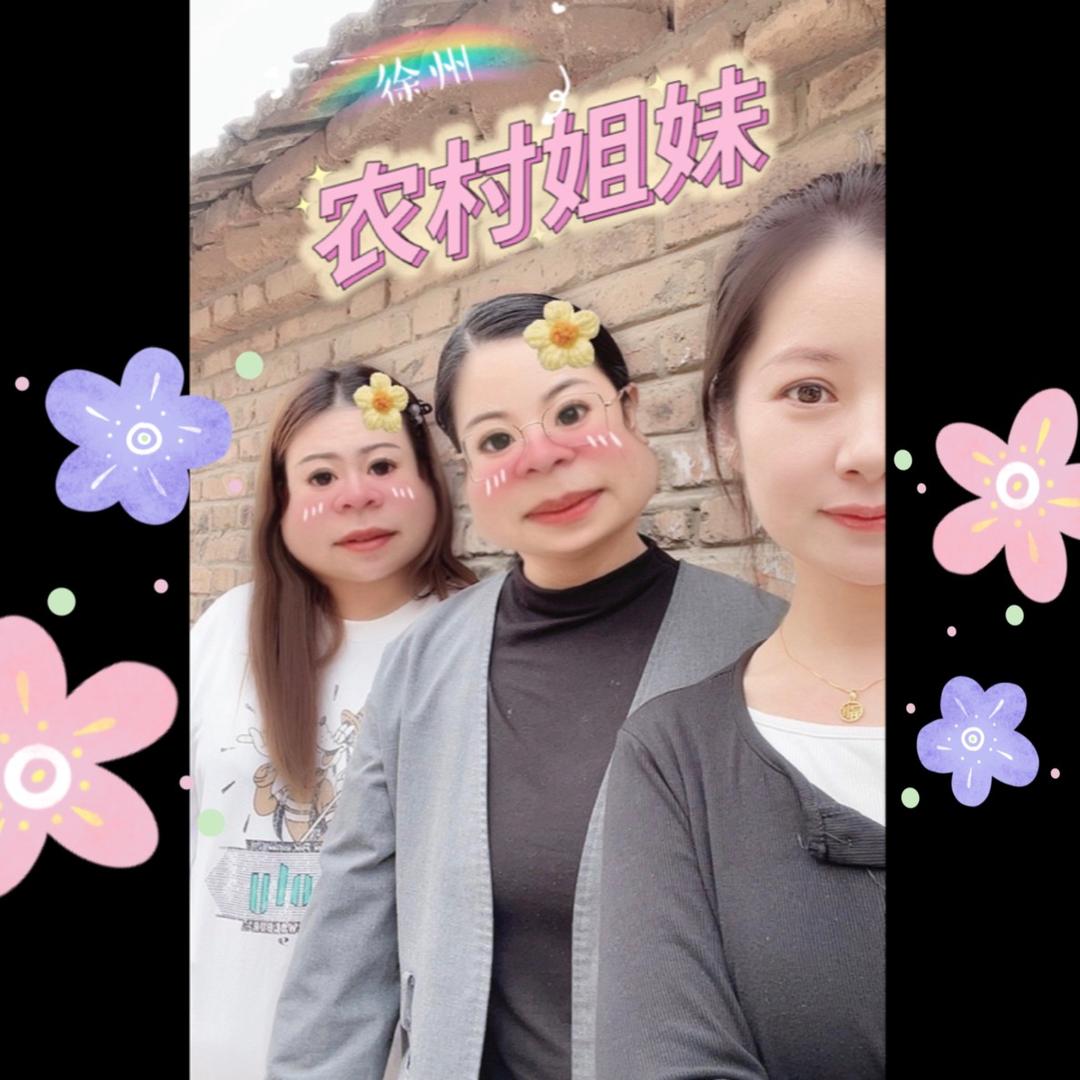 王二妮（农村日常）