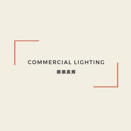 无主灯（效果自会说话）