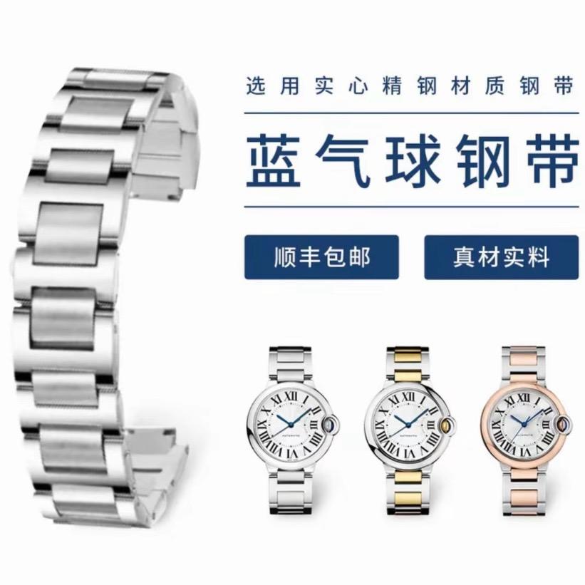 一点一AF蓝气球5