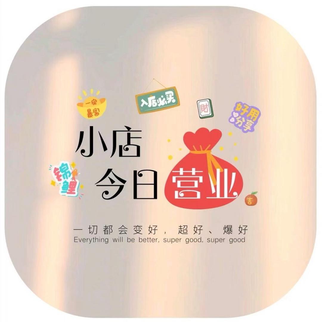 萍水相逢