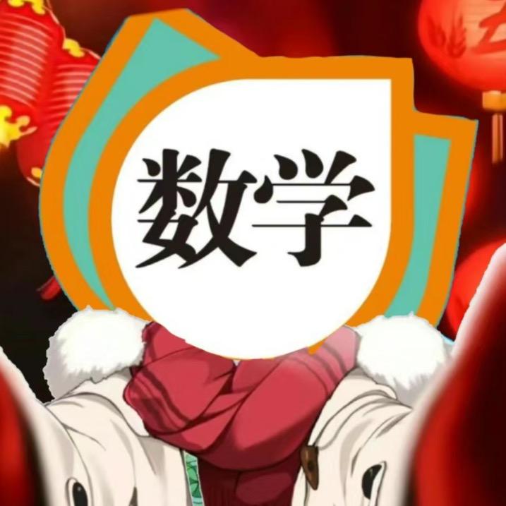 铜陵初高中数培优