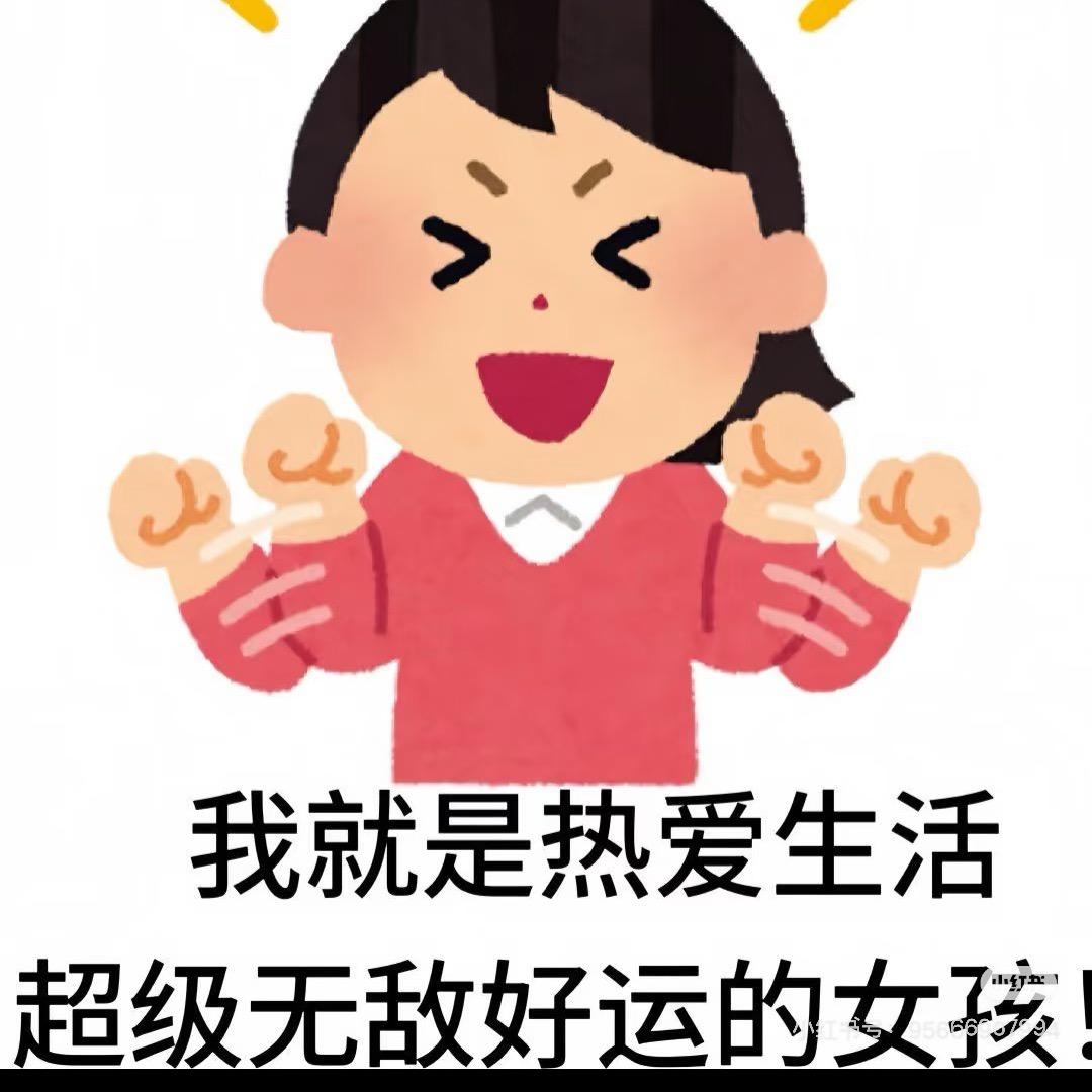 夏班班