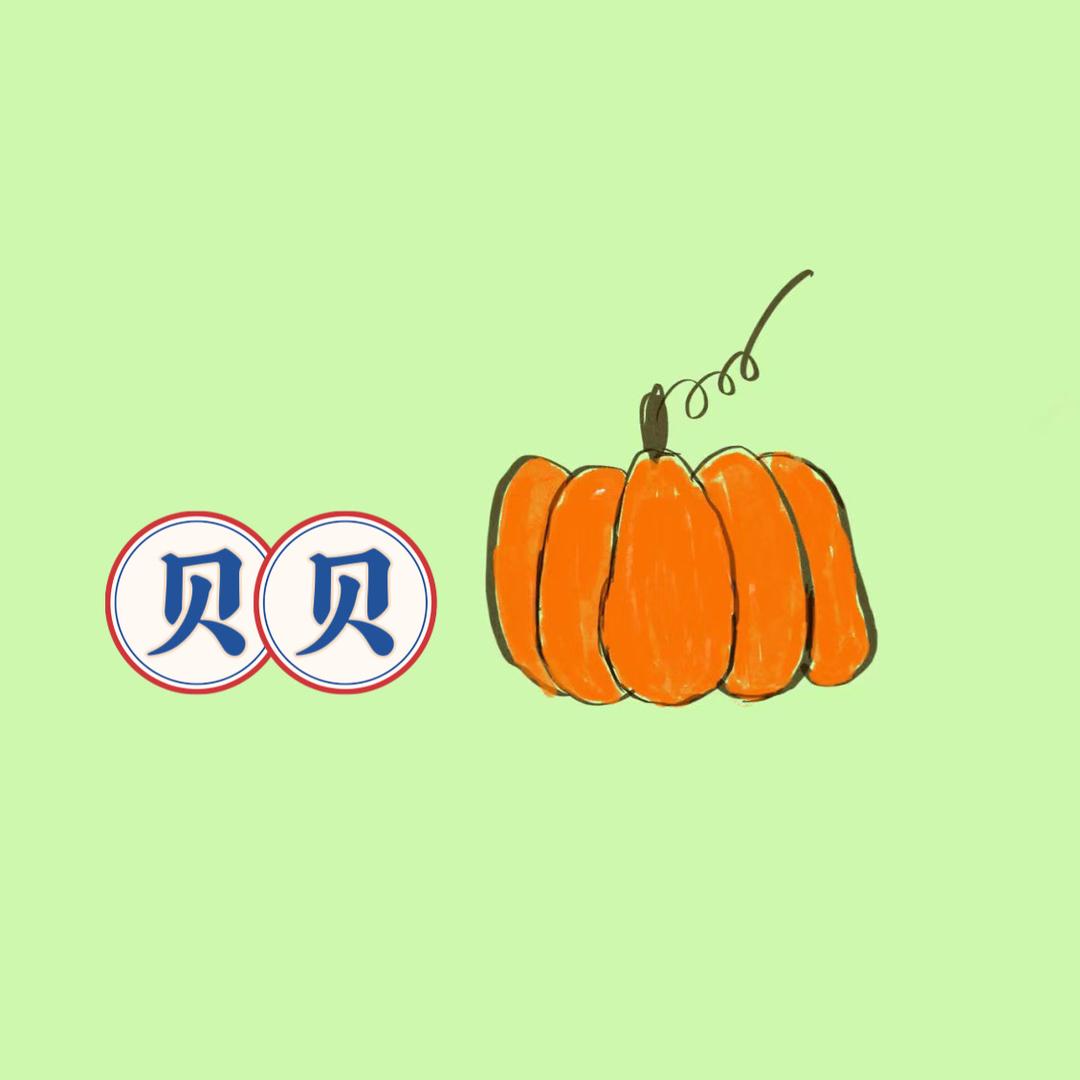 贝贝🎃婴童店