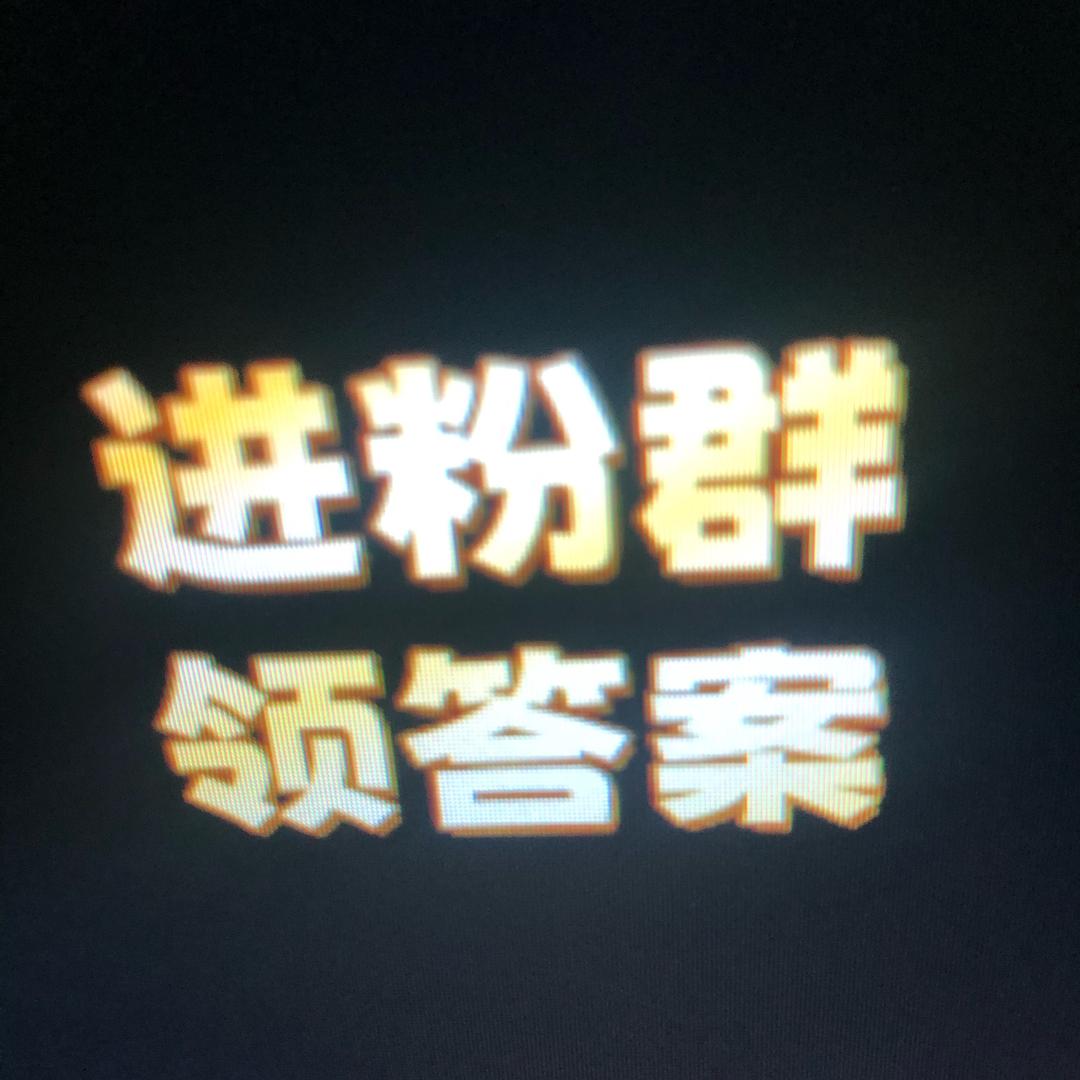 铭悟