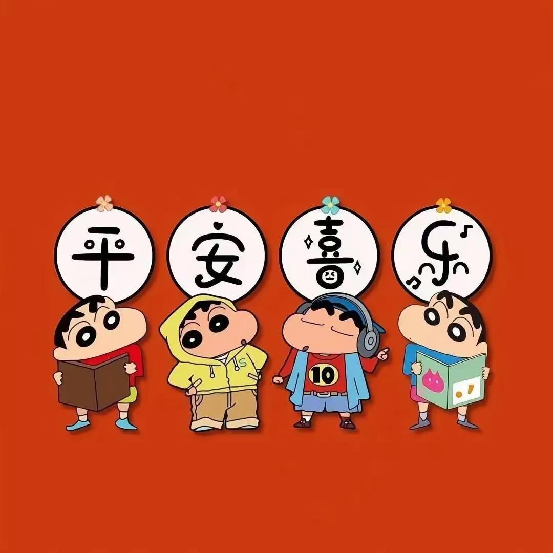 严以律己