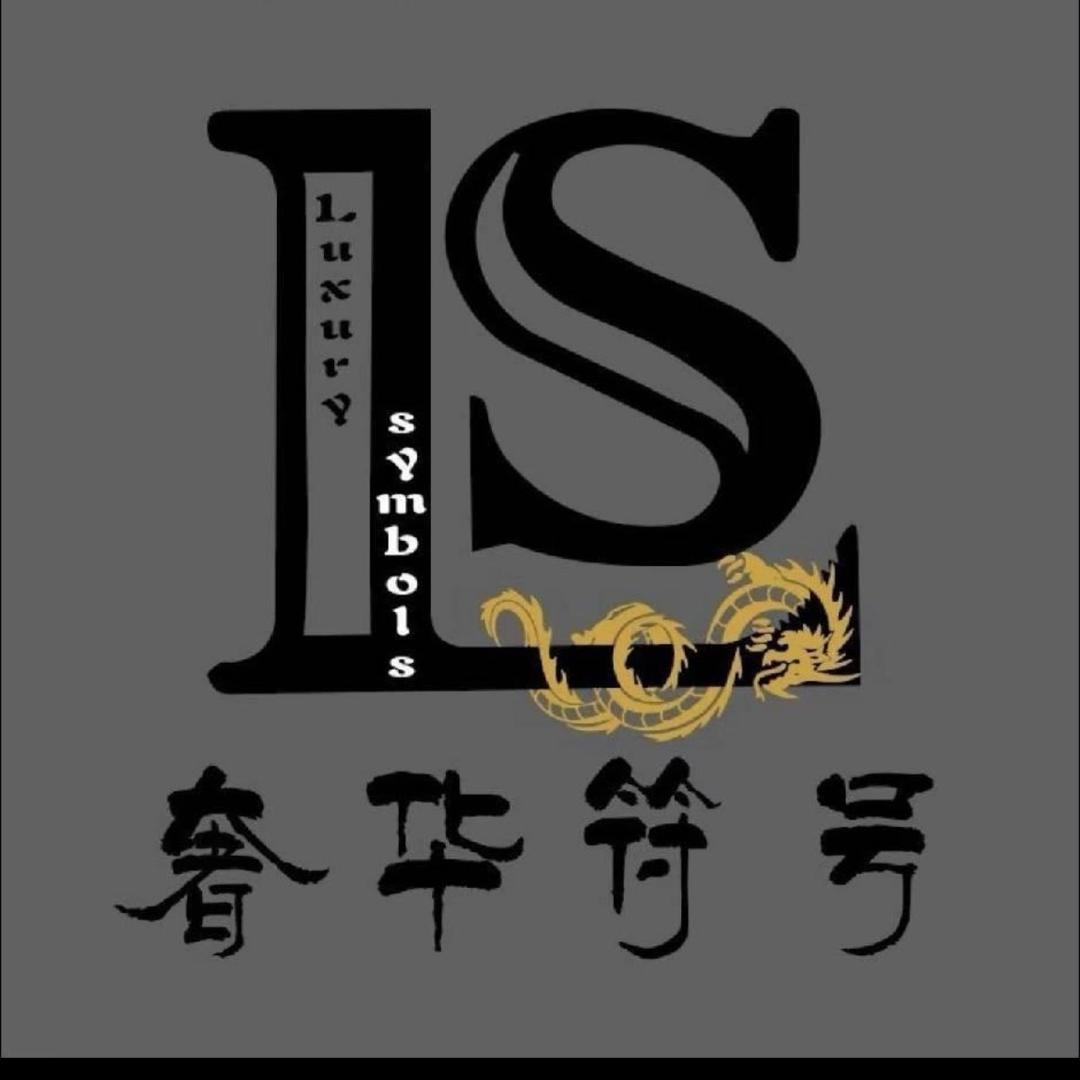 符号五金智能门窗厂、小覃