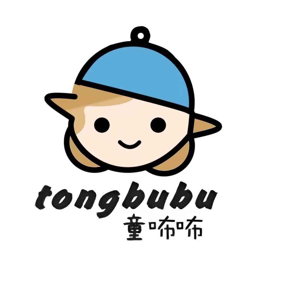 童咘咘童装企业店