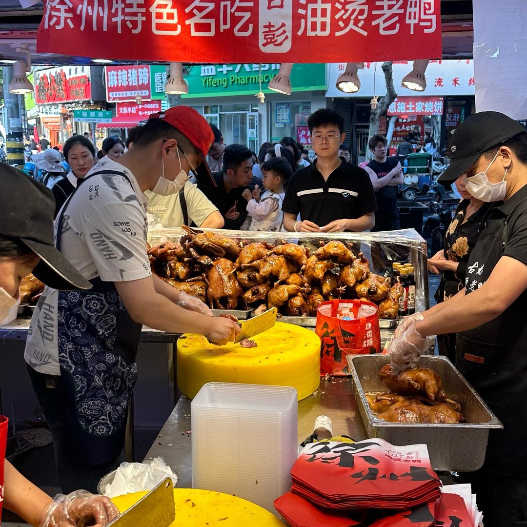 油烫鸭古彭味
