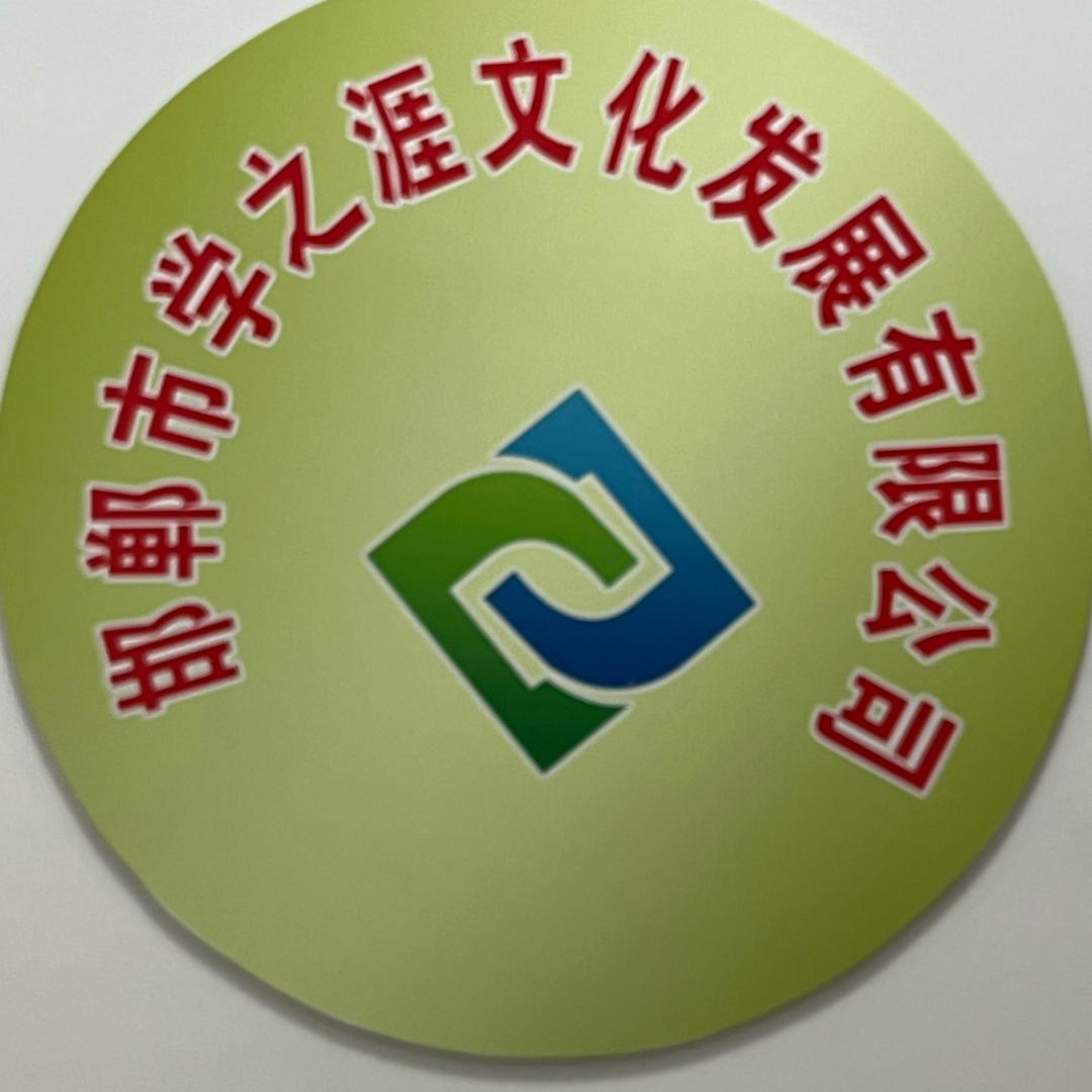 学之涯可持续性升学规划