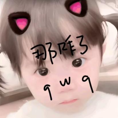 a糕冷宝宝-