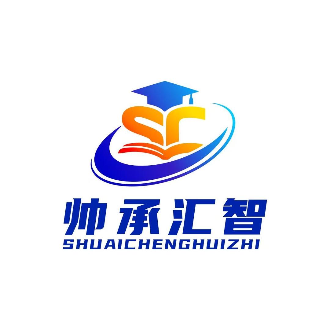 帅哥助你进央国企