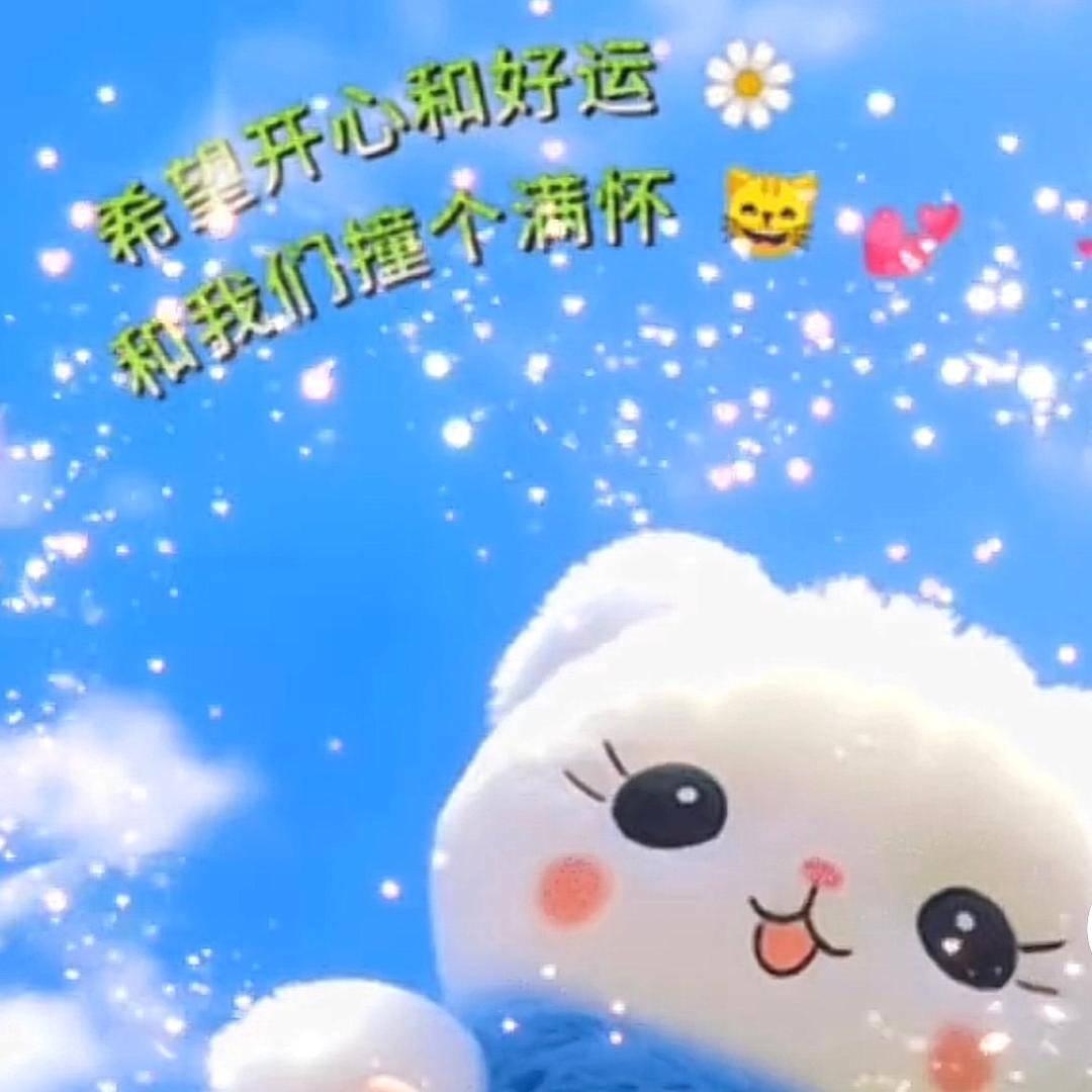 珍思淇百货商行