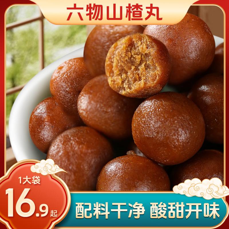 马小养零食旗舰店