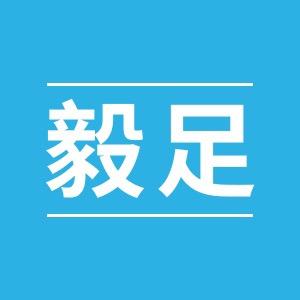 毅足蒂晟运动户外专卖店