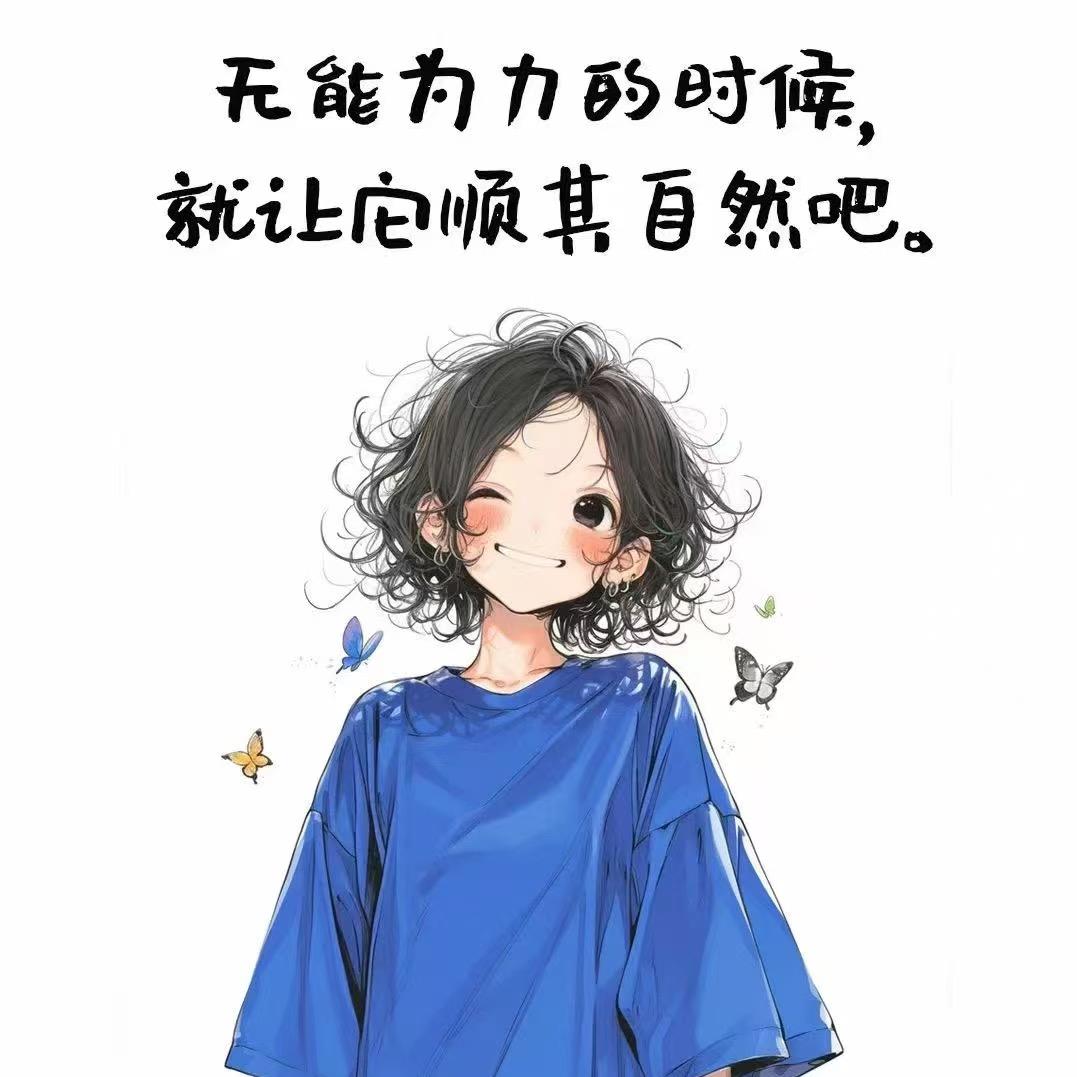 江湖人称、你的前男友