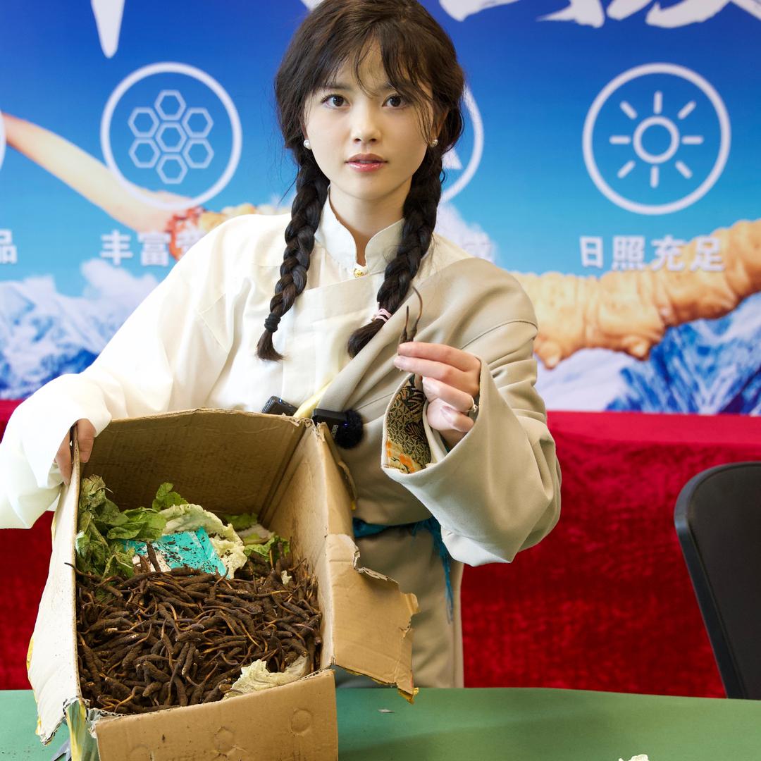 蜀芸滋补