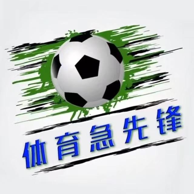 体育急先锋9
