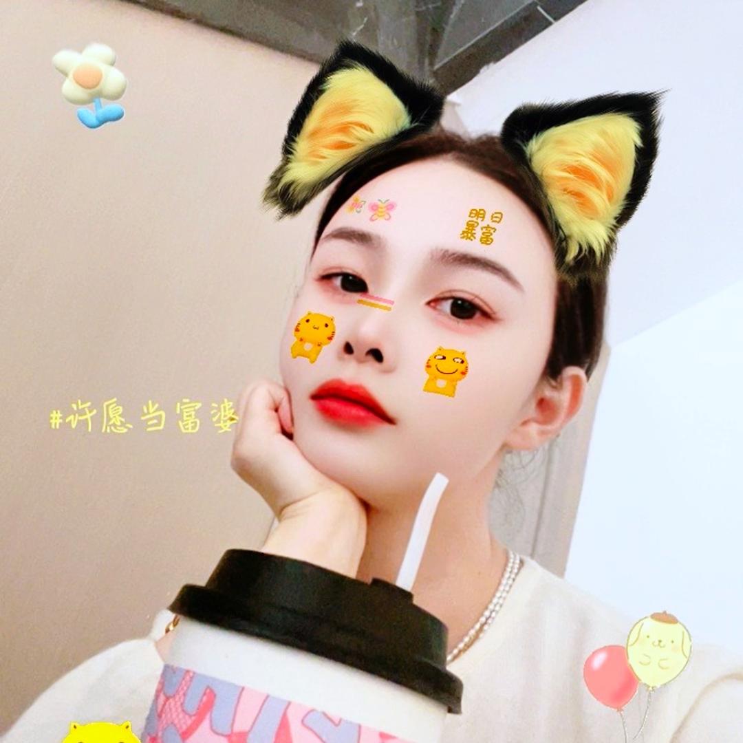 珊珊