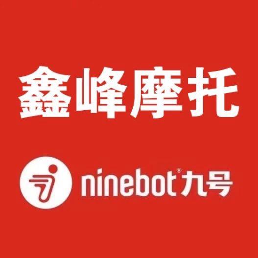 鲅鱼圈鑫峰两轮高端车