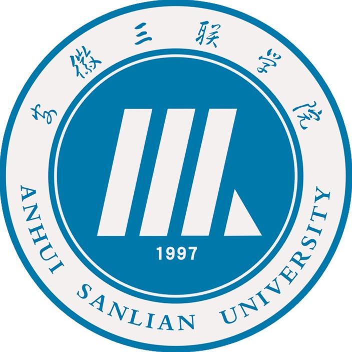 安徽三联学院