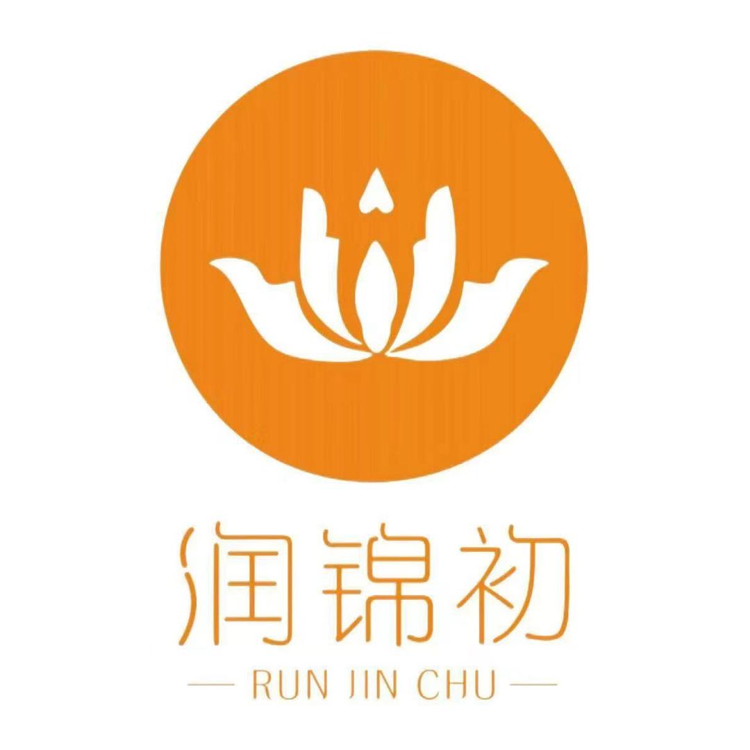 润锦初花密生活馆
