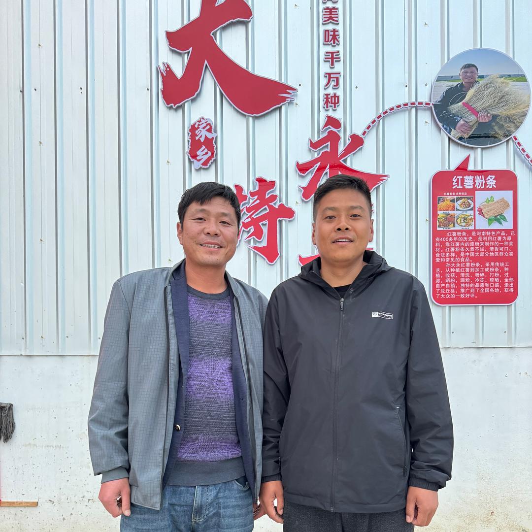 大永发小孙涛