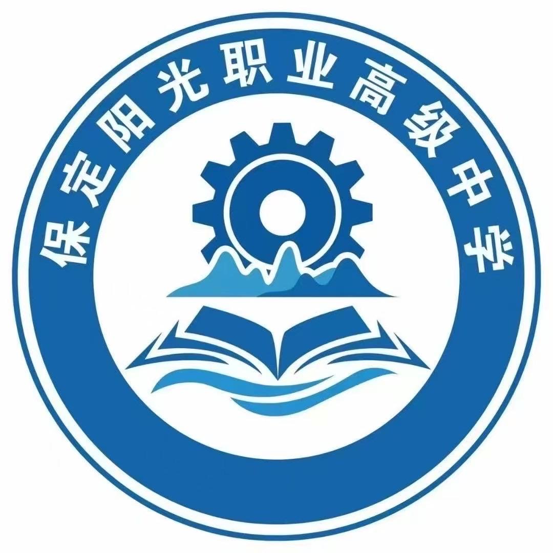 阳光职业高级中学彭老师