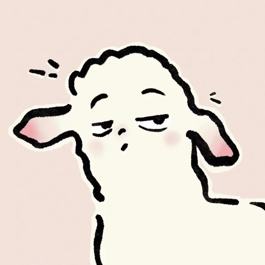 小羊毛