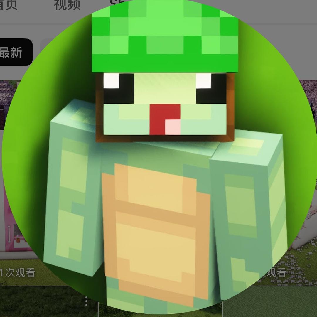 MC悠悠兰