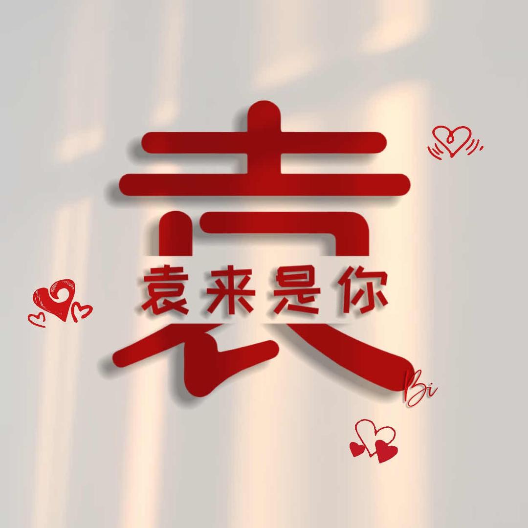 榴芒𓆡𓆜𓆝𓆞𓆟𓆝