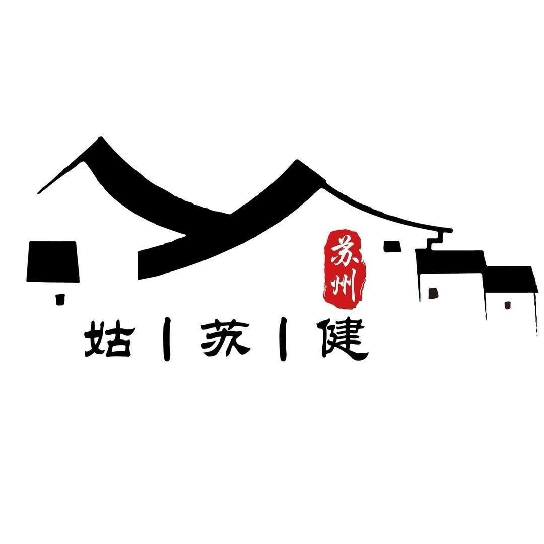 姑蘇健
