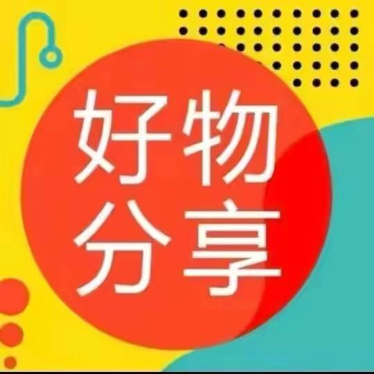 安安户外推荐