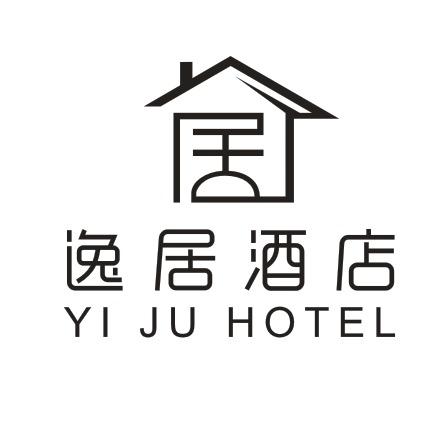 逸居酒店-汕头万象城店