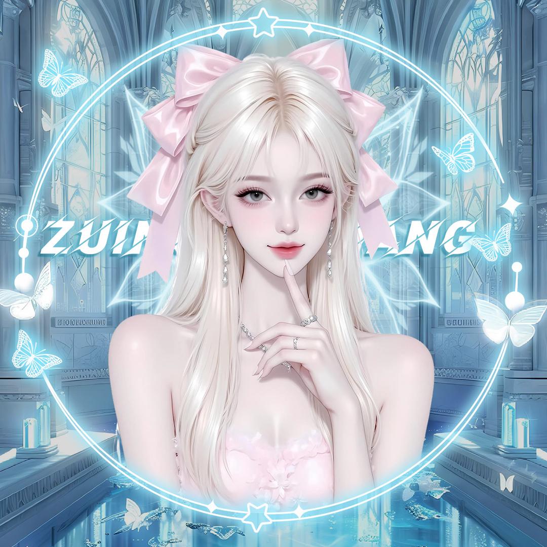 莓烦恼𝓝𝓧（有素质版）