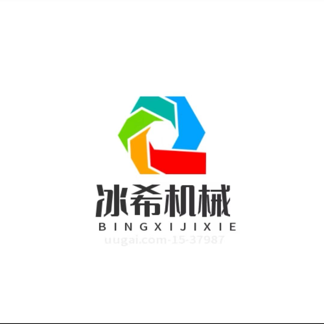鲜肉冻肉熟肉切片机 分条机—冰希机械