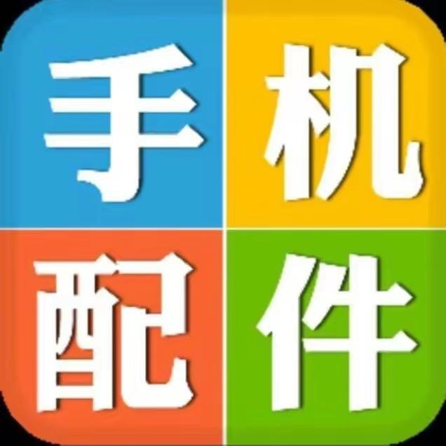 时尚达人3C数码