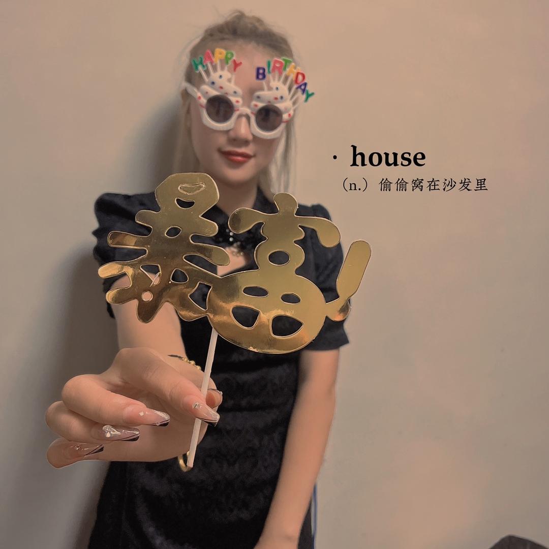 汁O周好物推荐