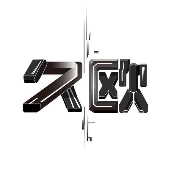 久欧模玩