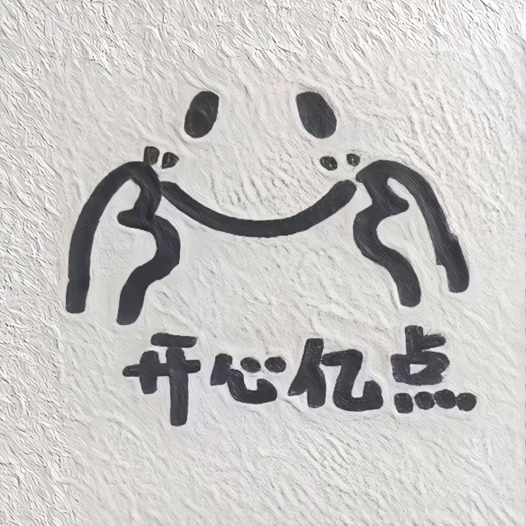 唠叨的猪（良民）